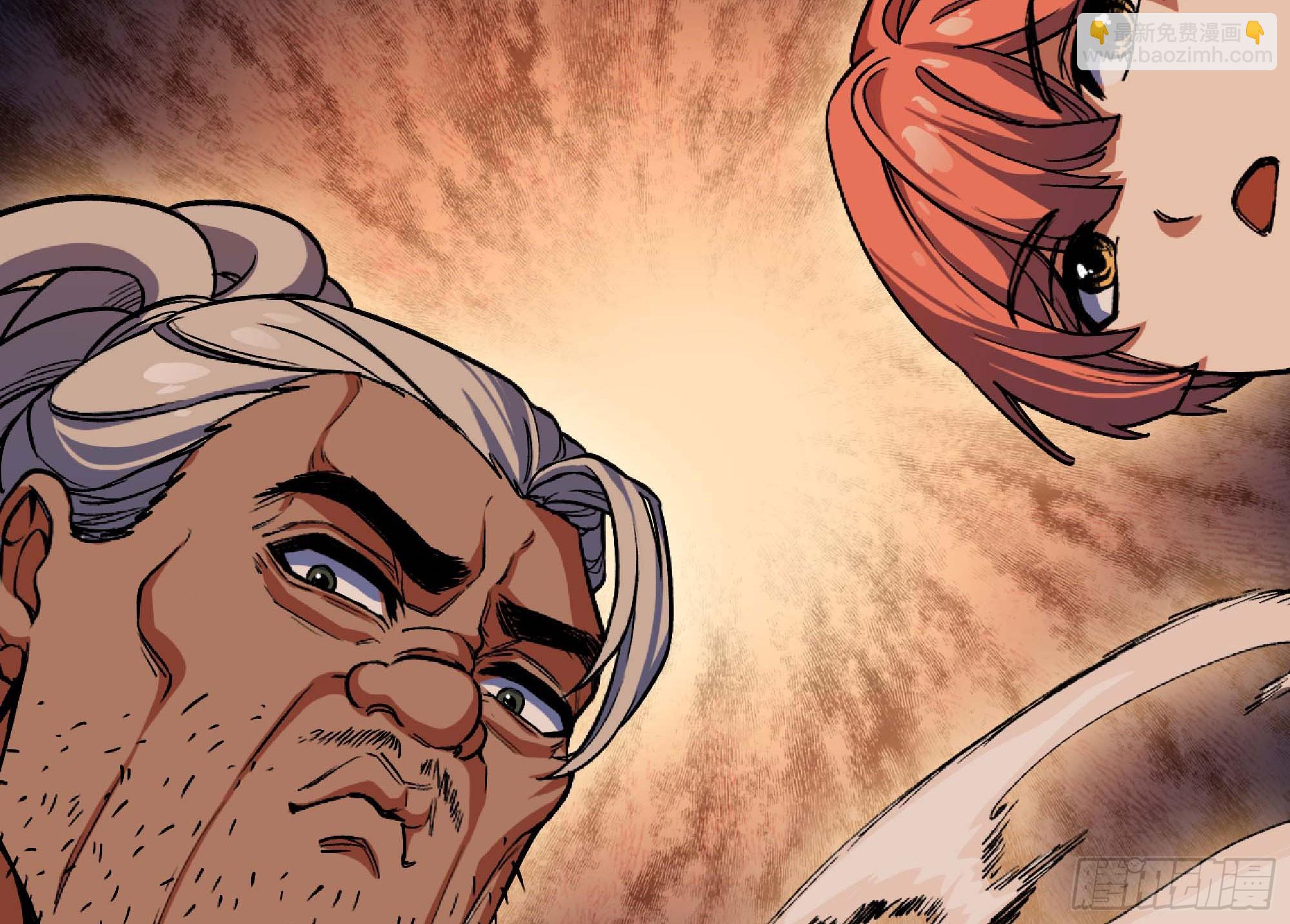 蘑菇勇者 - 100 雙更01(1/2) - 5