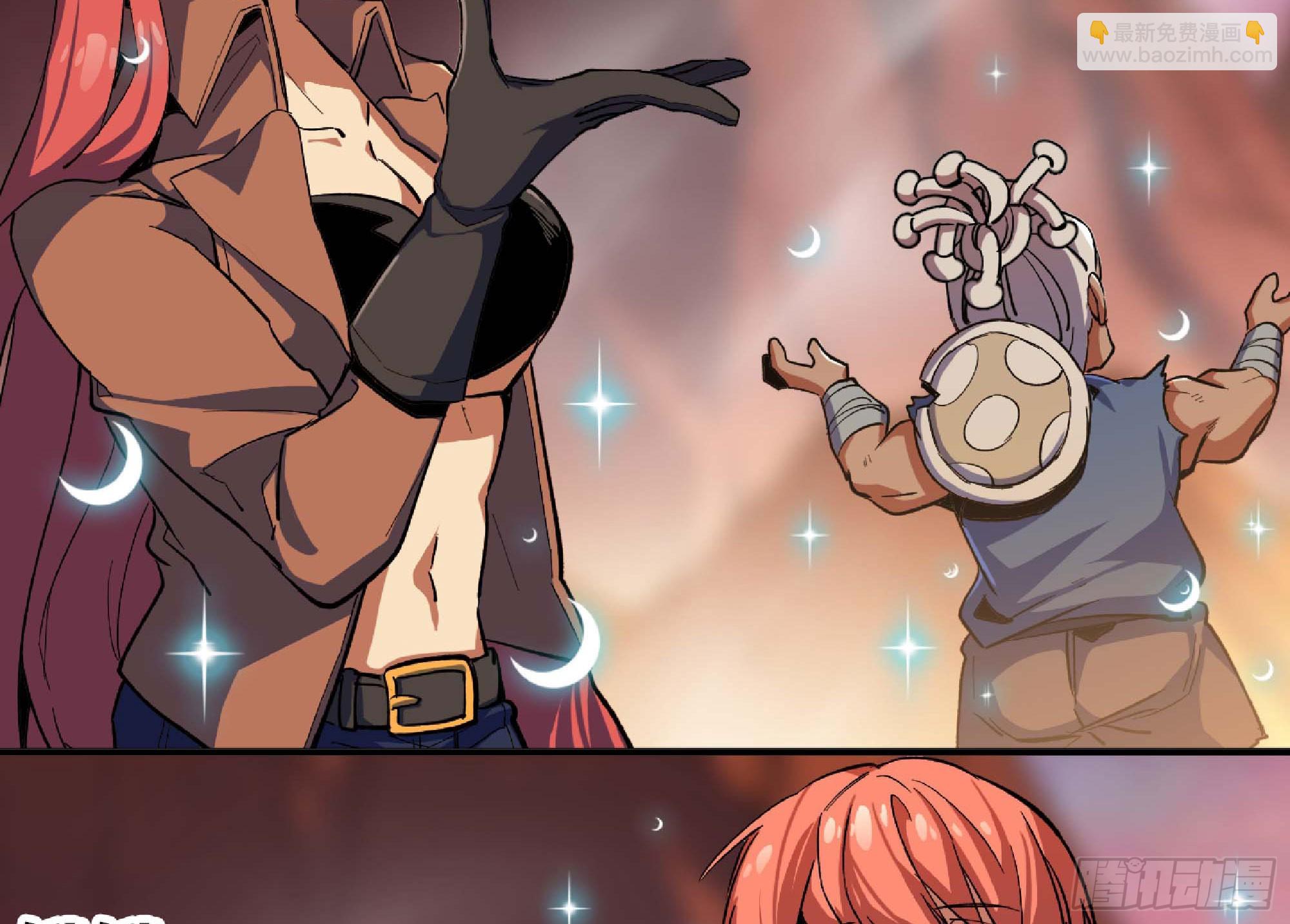 蘑菇勇者 - 100 雙更01(1/2) - 4