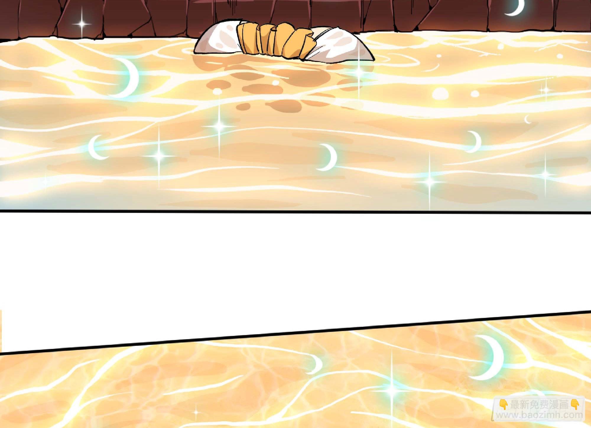 蘑菇勇者 - 100 雙更01(2/2) - 6