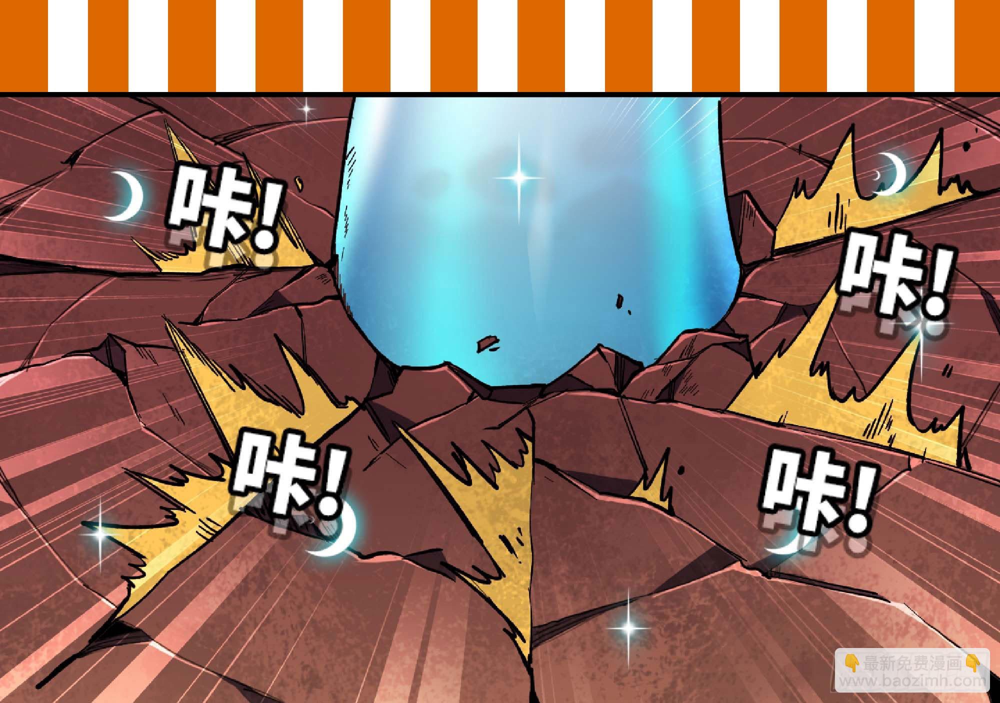 蘑菇勇者 - 100 雙更01(1/2) - 6