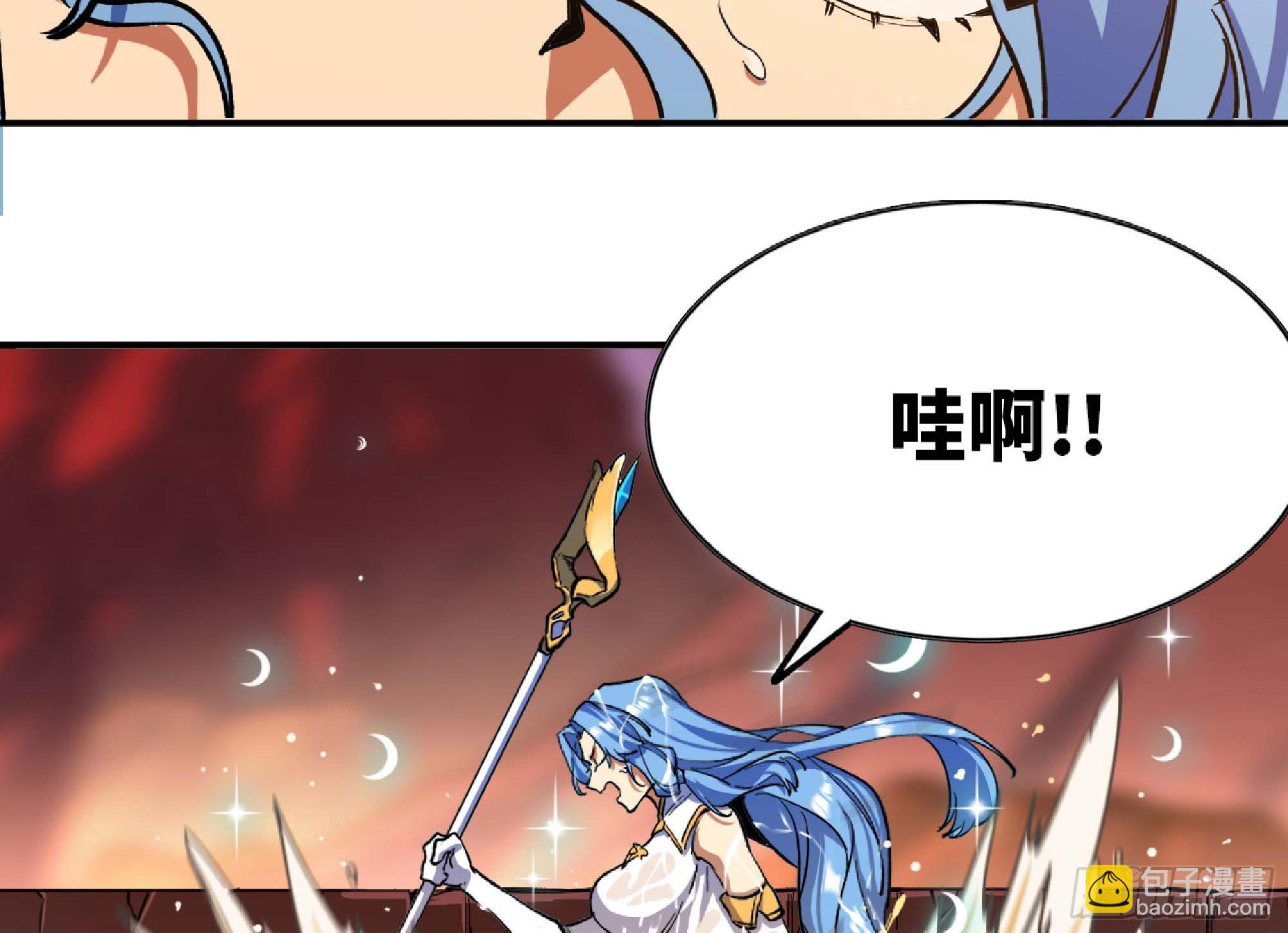 蘑菇勇者 - 100 雙更01(2/2) - 1