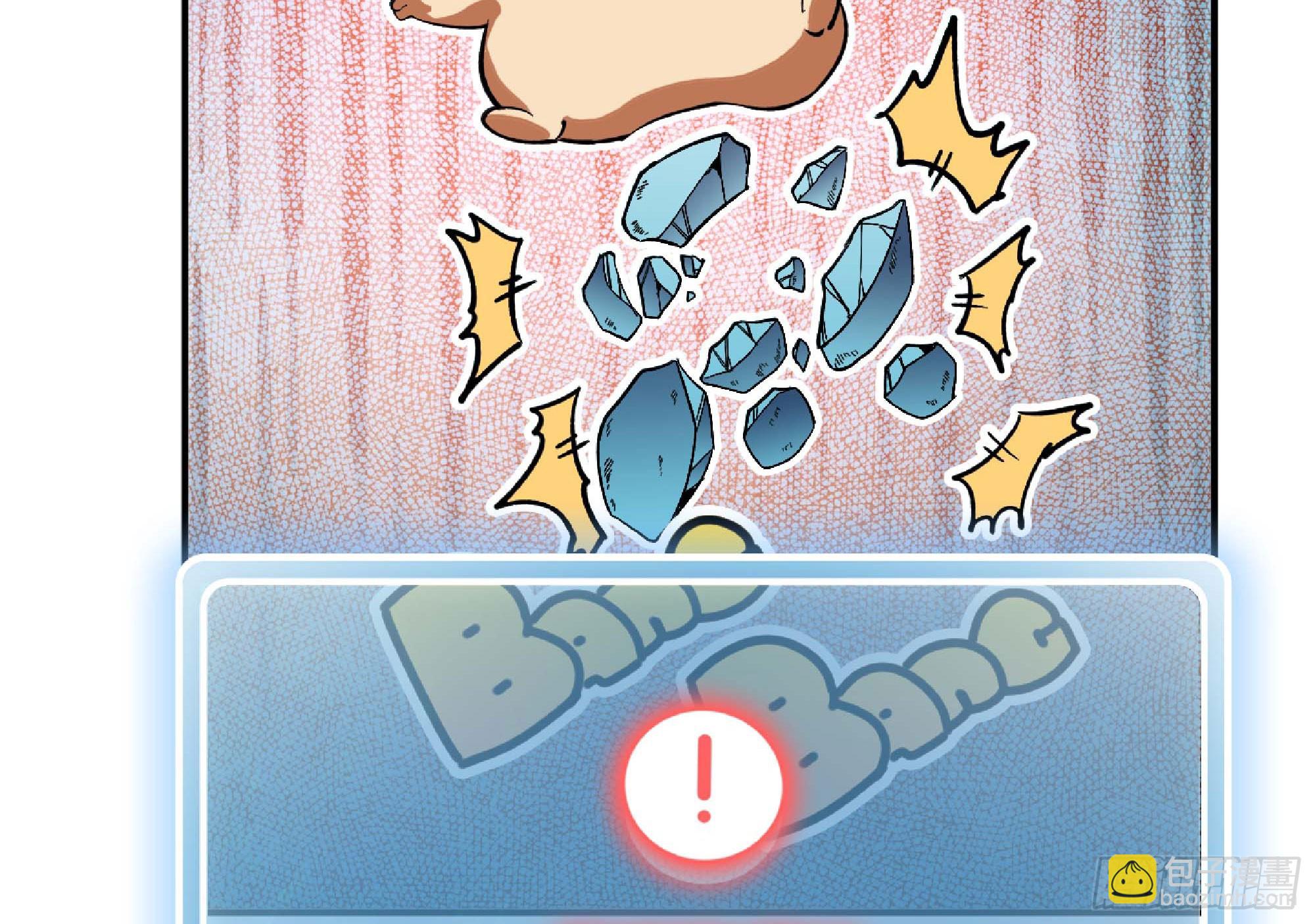 蘑菇勇者 - 100 雙更01(1/2) - 8