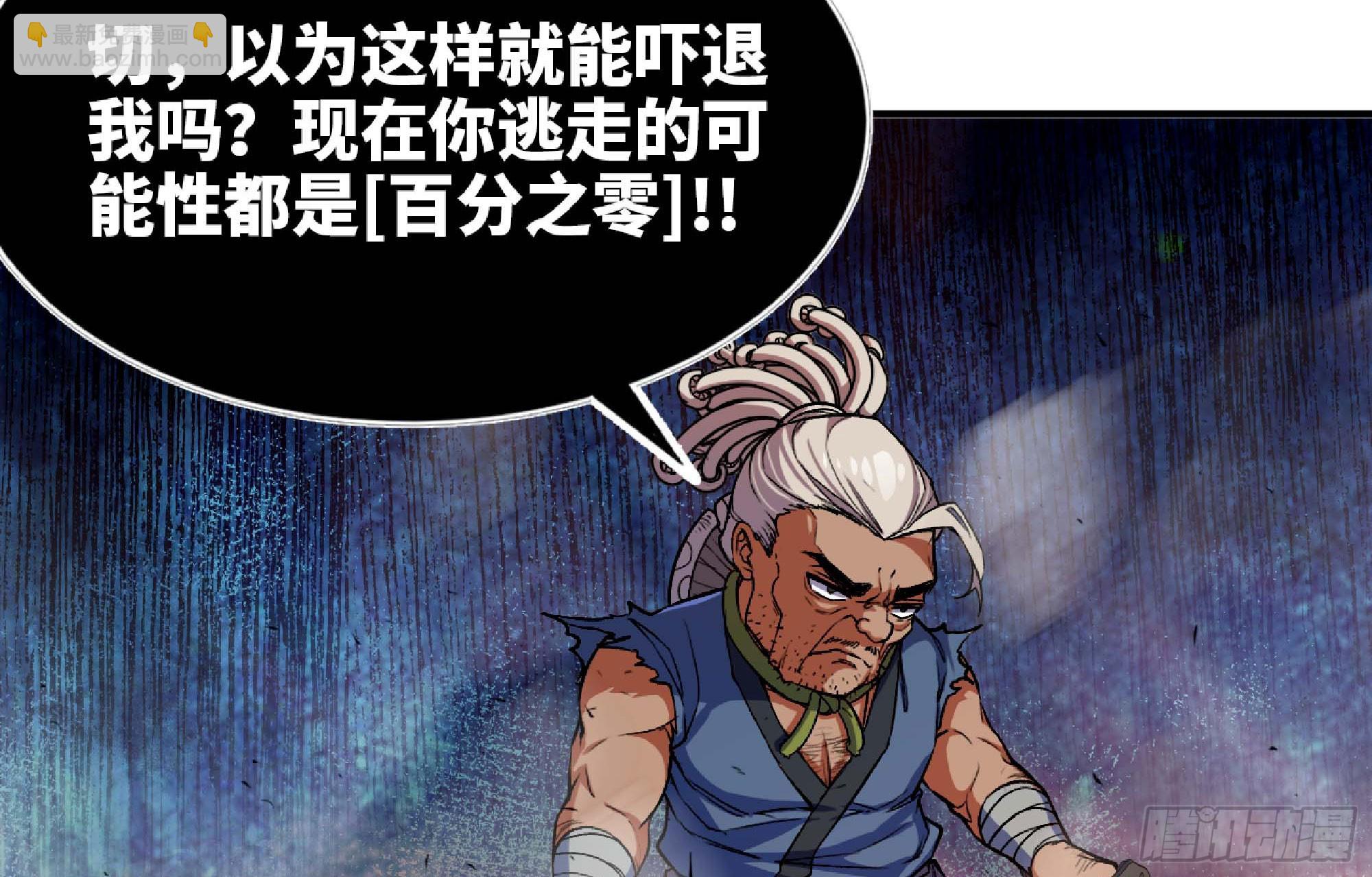 蘑菇勇者 - 100 雙更01(2/2) - 3