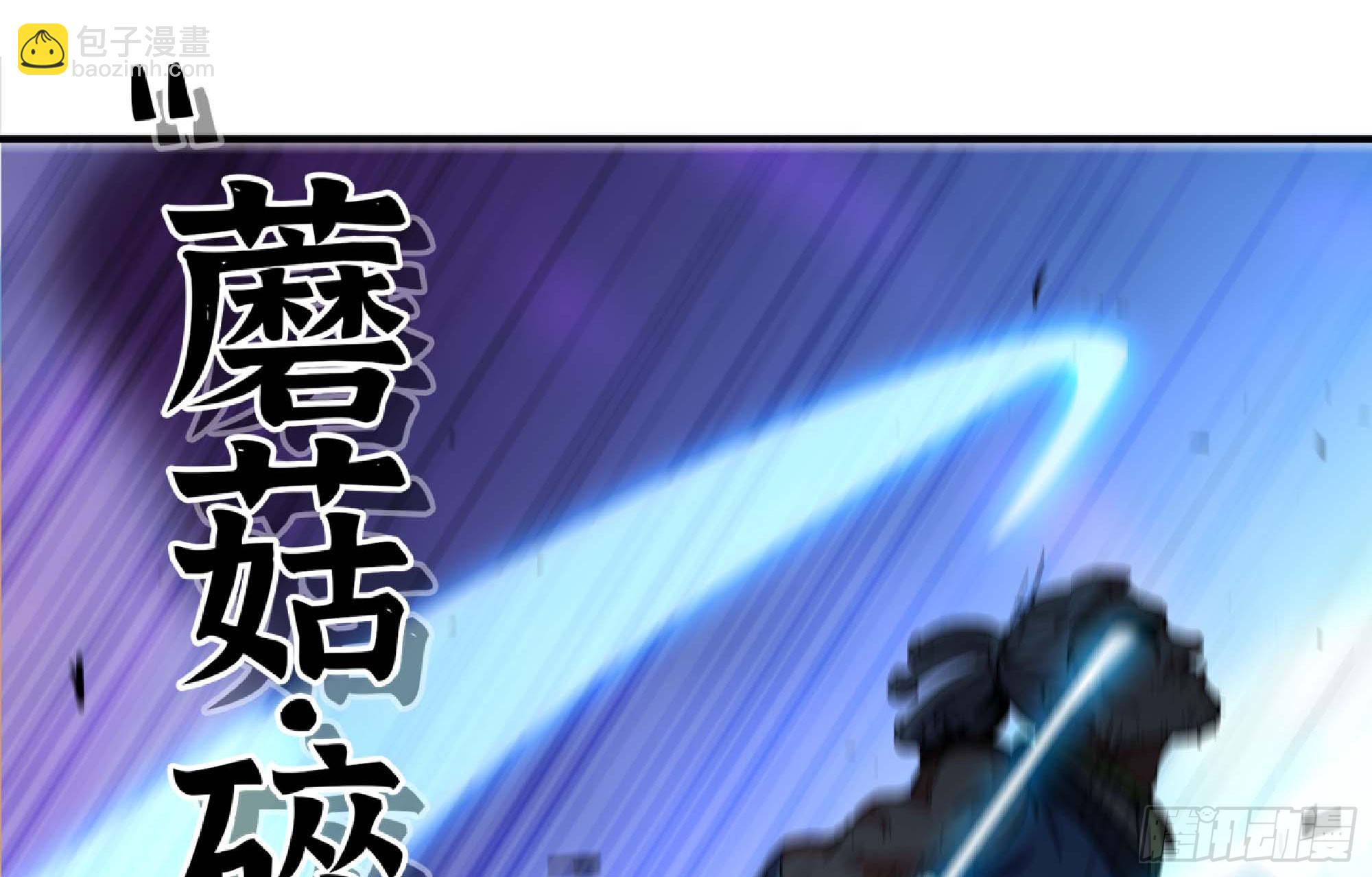 蘑菇勇者 - 100 雙更01(2/2) - 5