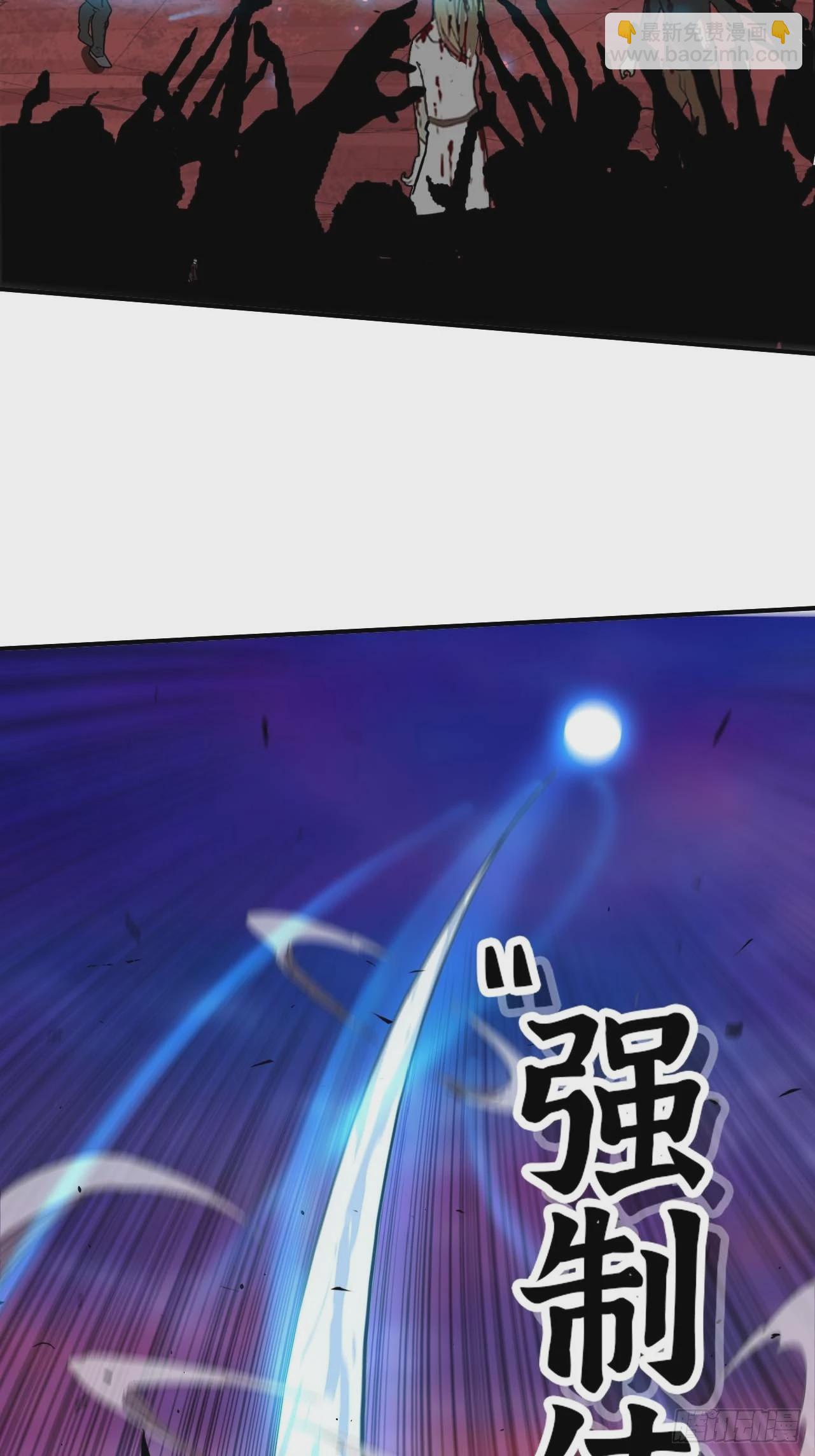 蘑菇勇者 - 102 中途插入(1/2) - 6