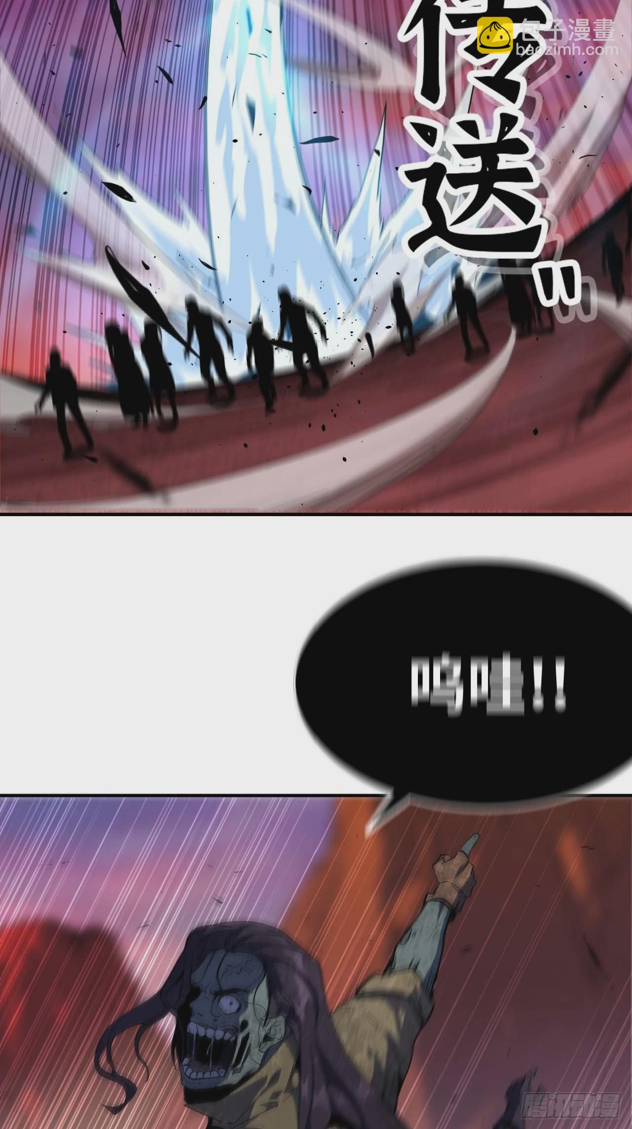 蘑菇勇者 - 102 中途插入(1/2) - 7