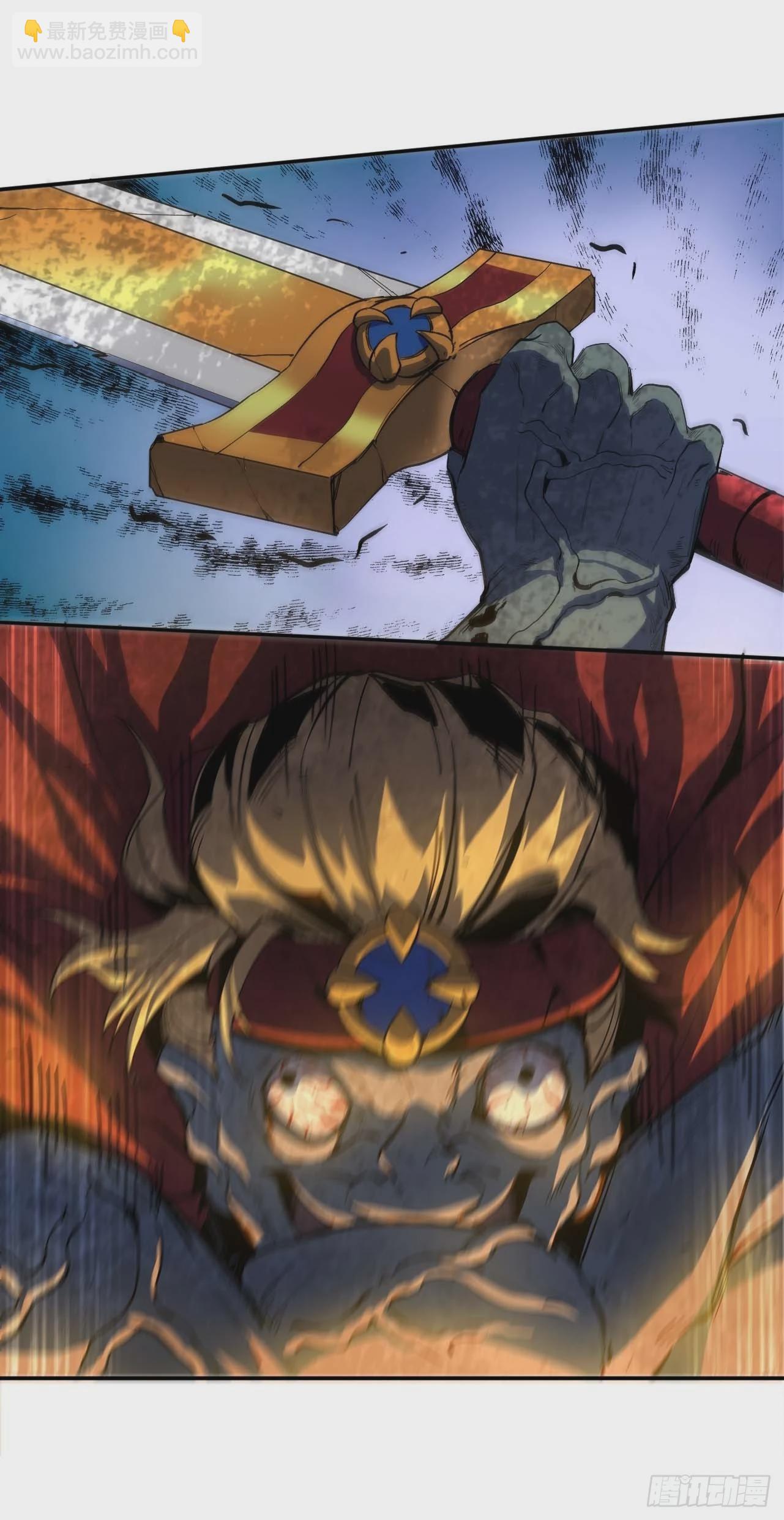 蘑菇勇者 - 102 中途插入(1/2) - 1