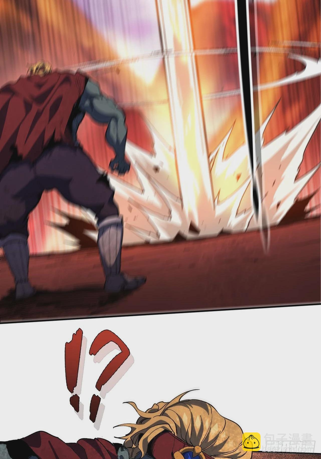 蘑菇勇者 - 102 中途插入(1/2) - 7