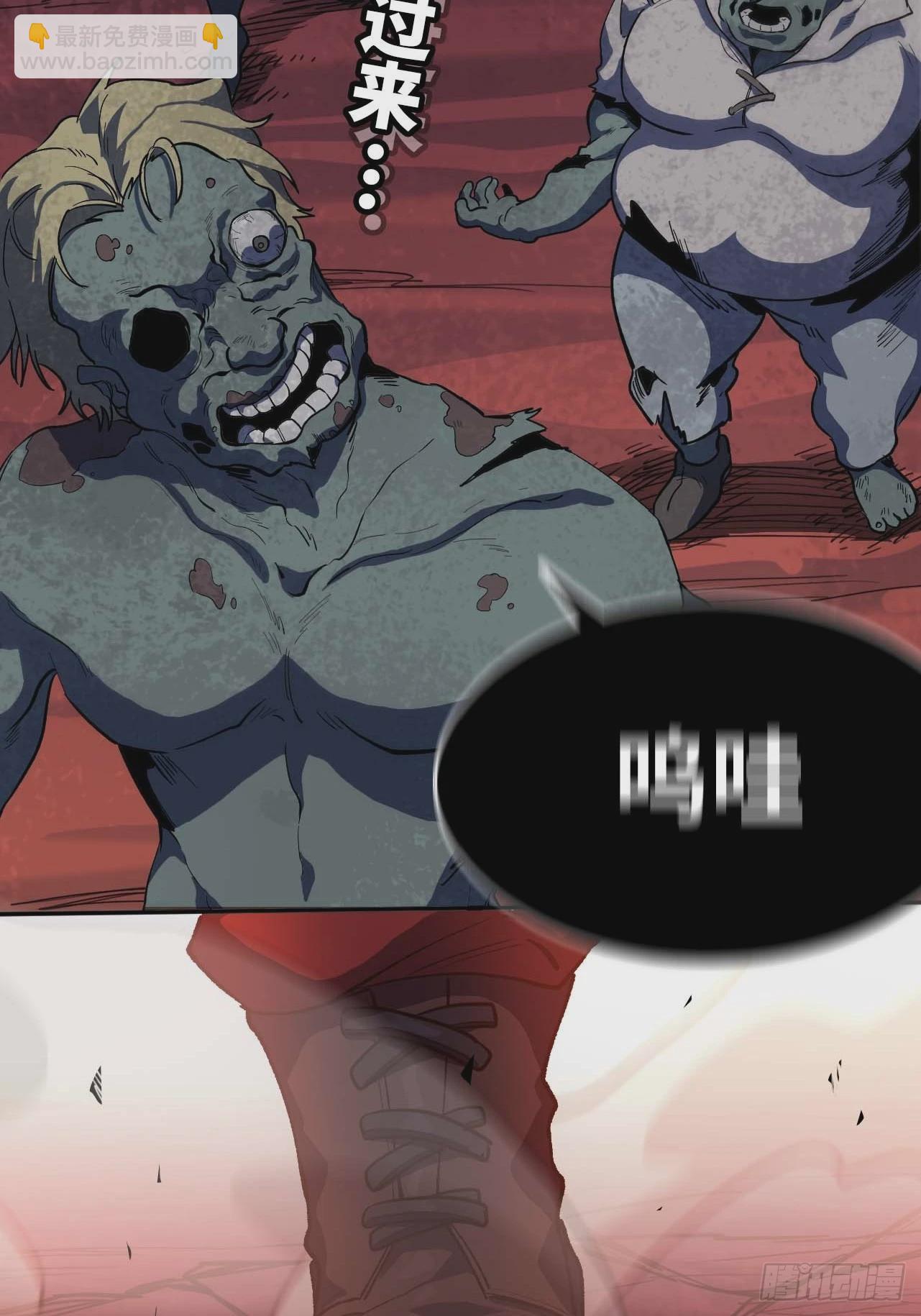 蘑菇勇者 - 102 中途插入(1/2) - 1