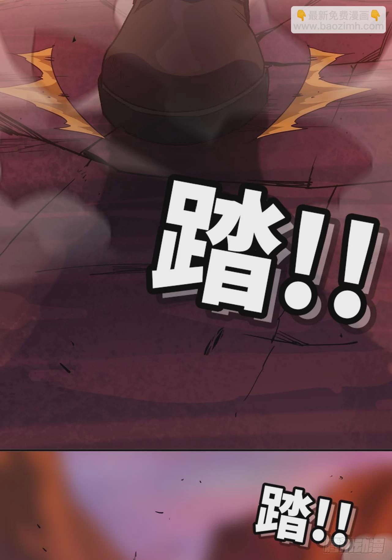 蘑菇勇者 - 102 中途插入(1/2) - 2