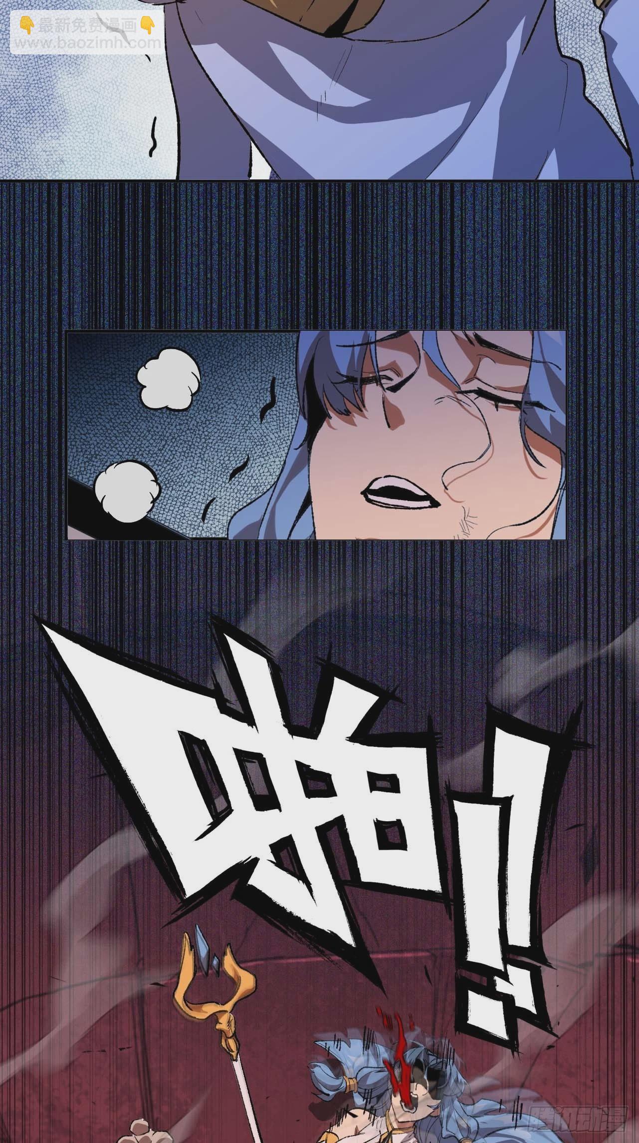 蘑菇勇者 - 102 中途插入(2/2) - 1