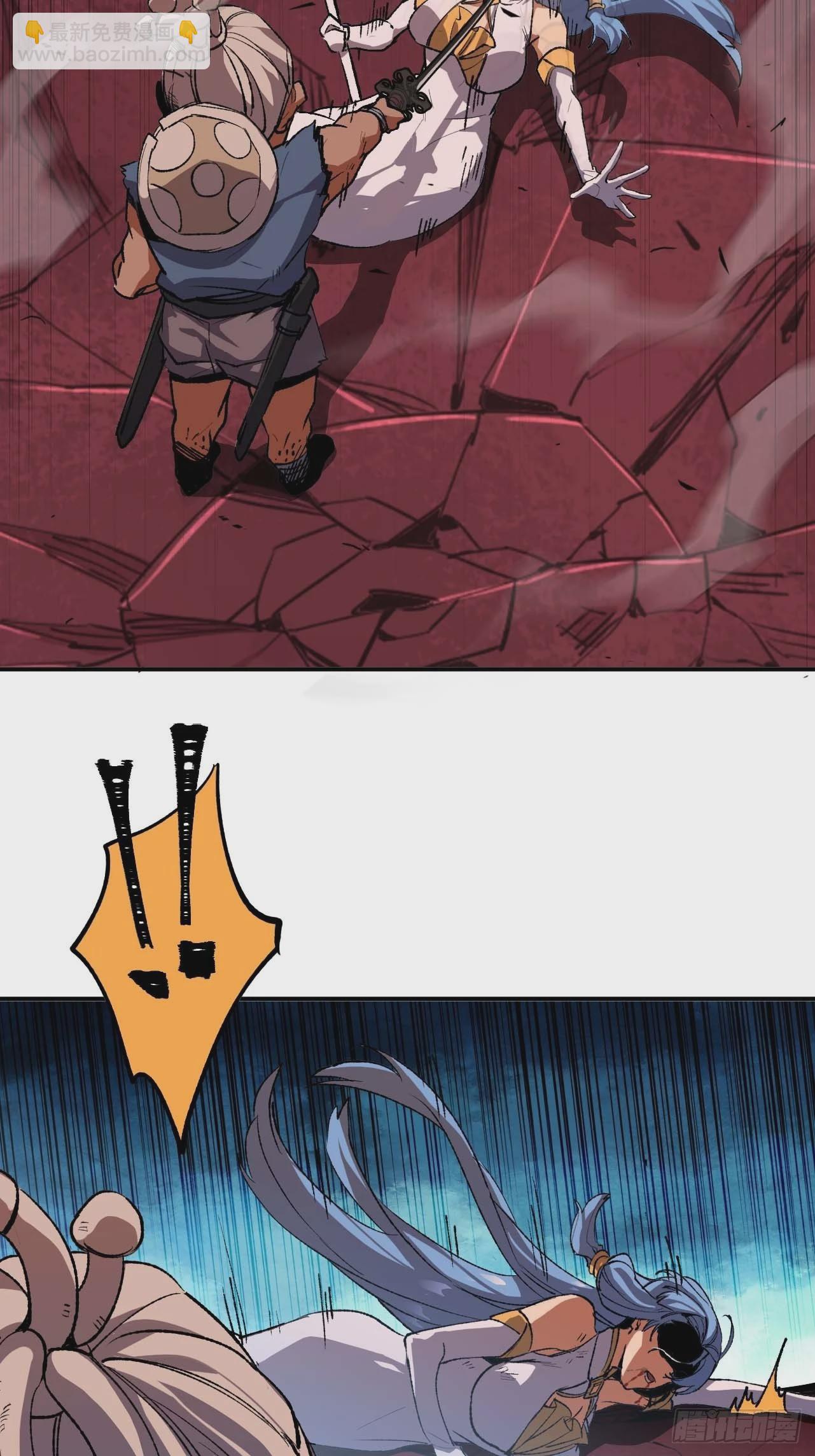 蘑菇勇者 - 102 中途插入(2/2) - 2