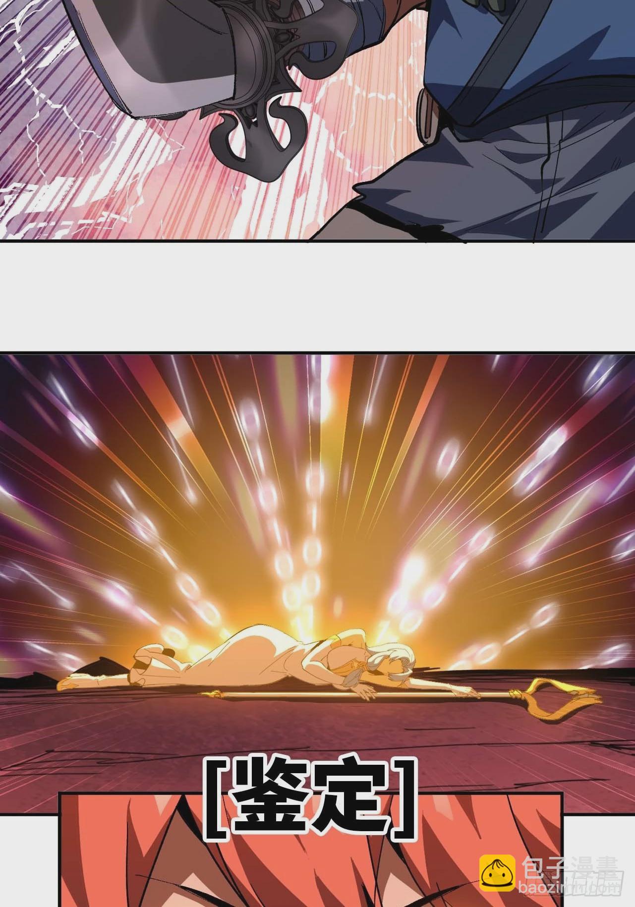 蘑菇勇者 - 102 中途插入(2/2) - 1