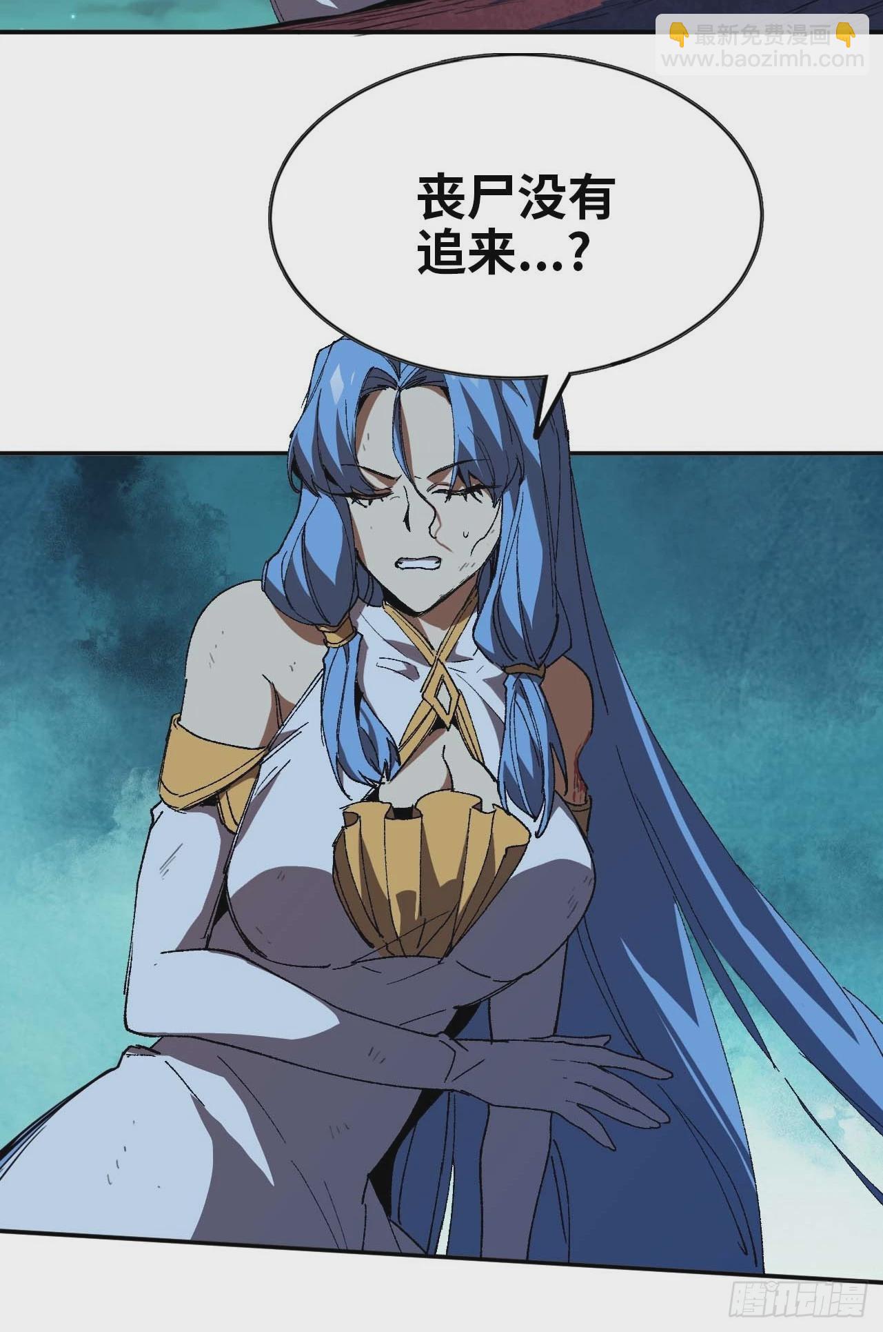 蘑菇勇者 - 102 中途插入(2/2) - 3