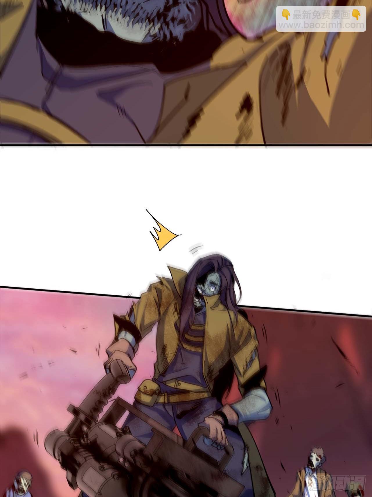 蘑菇勇者 - 102 中途插入(1/2) - 7