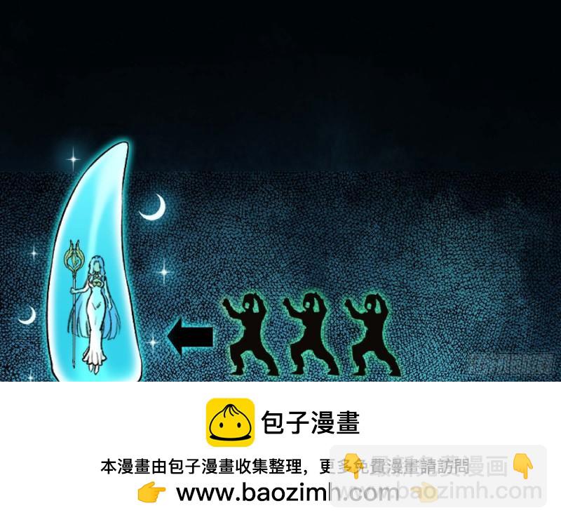 蘑菇勇者 - 104 靠近真相(2/3) - 6