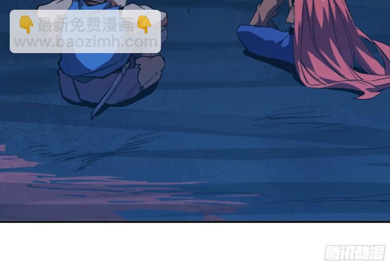 蘑菇勇者 - 104 靠近真相(3/3) - 2