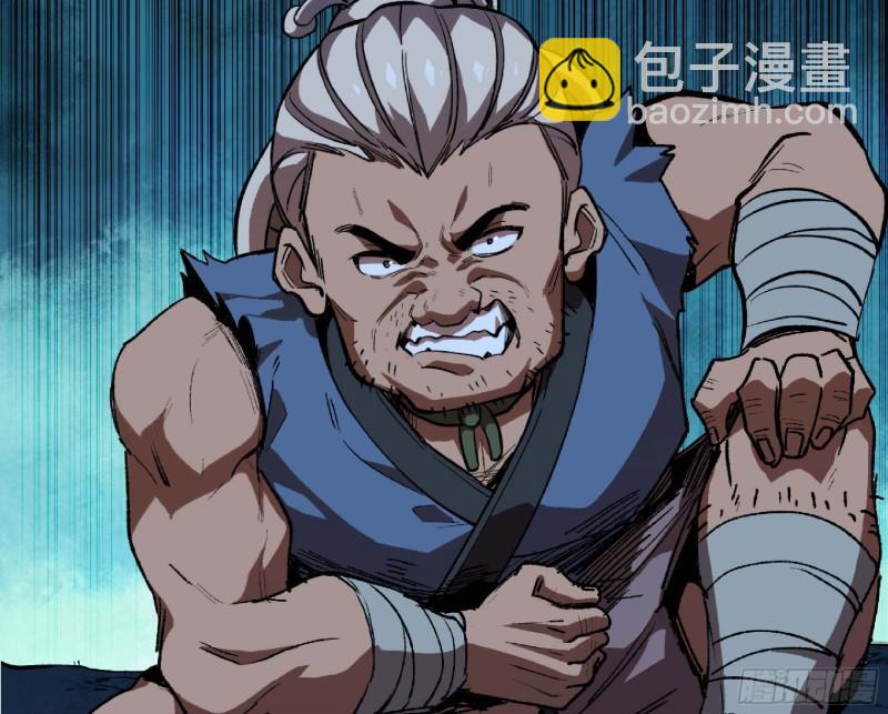 蘑菇勇者 - 104 靠近真相(3/3) - 4