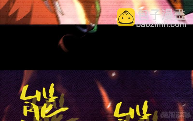 蘑菇勇者 - 104 靠近真相(1/3) - 3