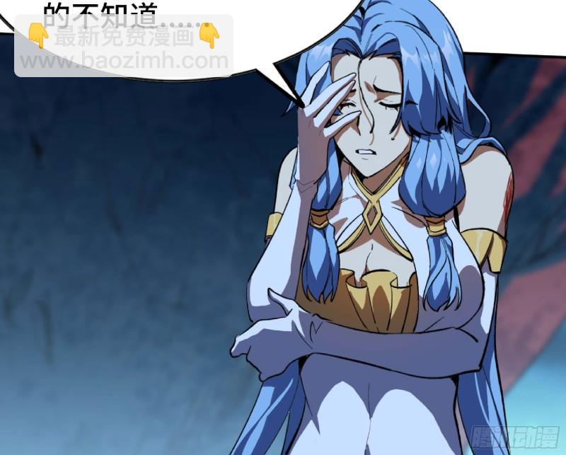 蘑菇勇者 - 104 靠近真相(3/3) - 7