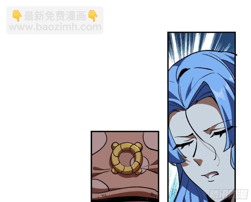 蘑菇勇者 - 104 靠近真相(3/3) - 3