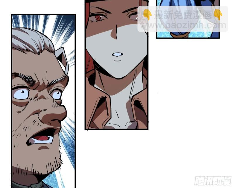 蘑菇勇者 - 104 靠近真相(3/3) - 4