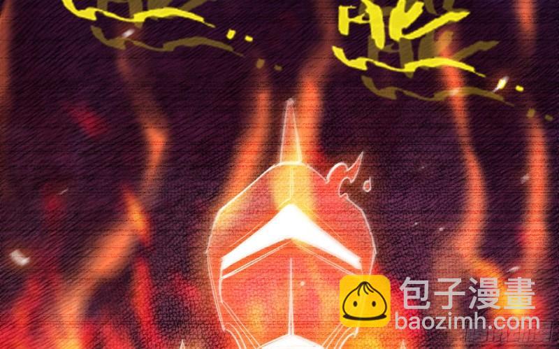 蘑菇勇者 - 104 靠近真相(1/3) - 4