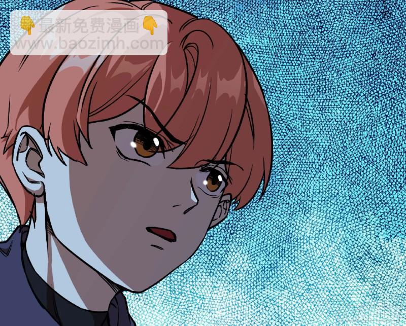 蘑菇勇者 - 104 靠近真相(3/3) - 3