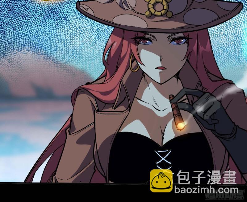 蘑菇勇者 - 104 靠近真相(3/3) - 6