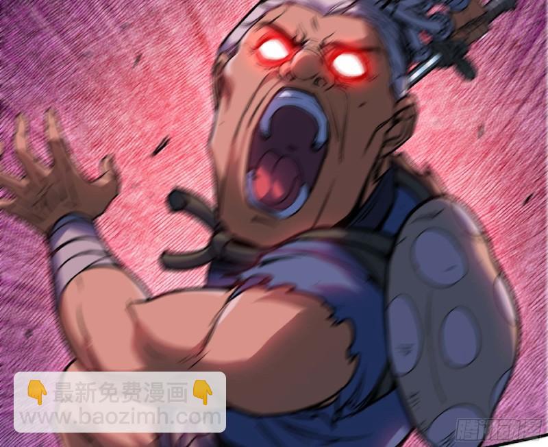 蘑菇勇者 - 104 靠近真相(3/3) - 5