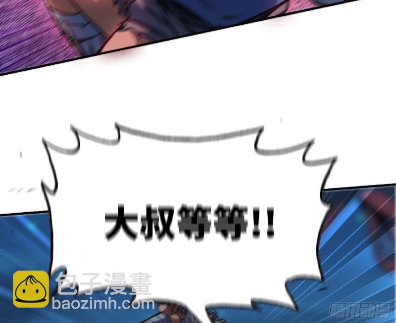 蘑菇勇者 - 104 靠近真相(3/3) - 6