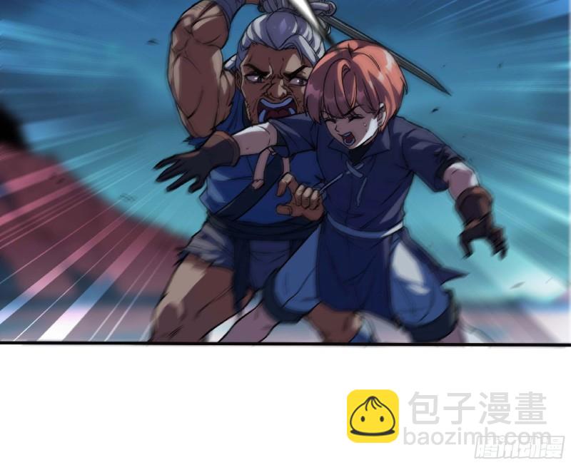 蘑菇勇者 - 104 靠近真相(3/3) - 7