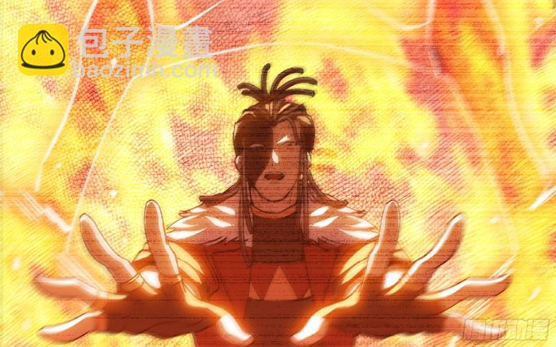 蘑菇勇者 - 104 靠近真相(1/3) - 6