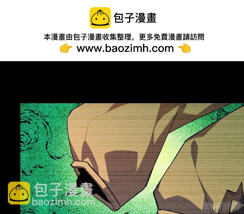 蘑菇勇者 - 104 靠近真相(1/3) - 2