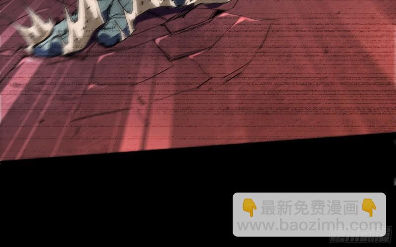 蘑菇勇者 - 104 靠近真相(1/3) - 5