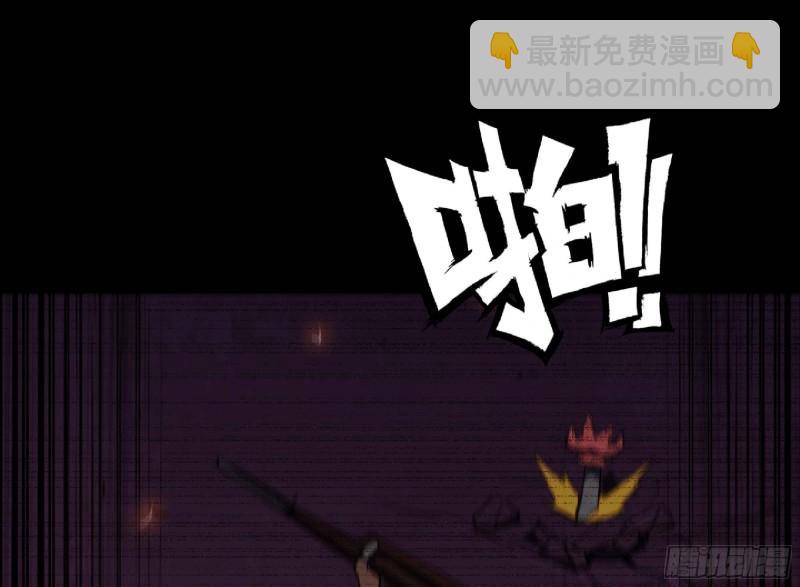 蘑菇勇者 - 104 靠近真相(1/3) - 6