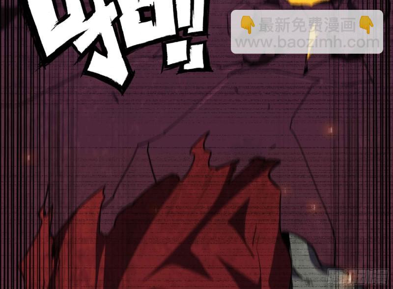 蘑菇勇者 - 104 靠近真相(1/3) - 8