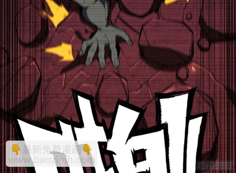 蘑菇勇者 - 104 靠近真相(1/3) - 2