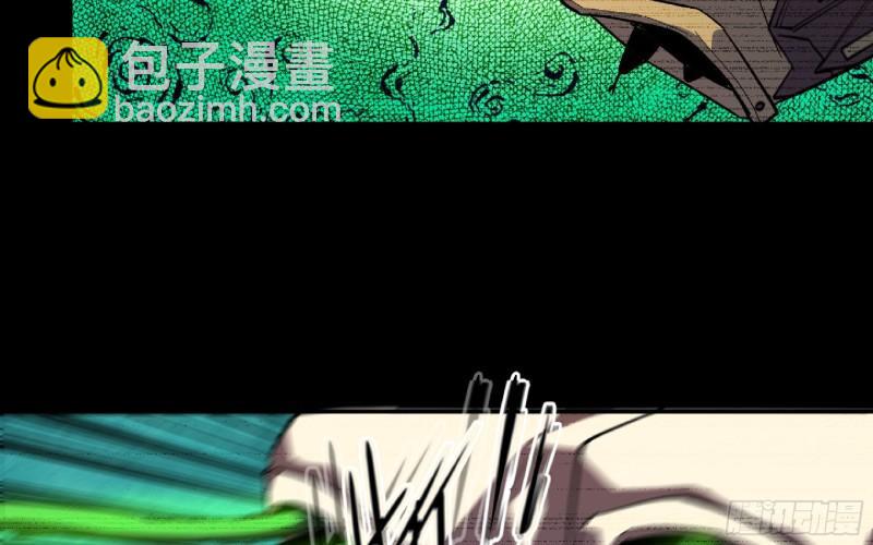 蘑菇勇者 - 104 靠近真相(1/3) - 3