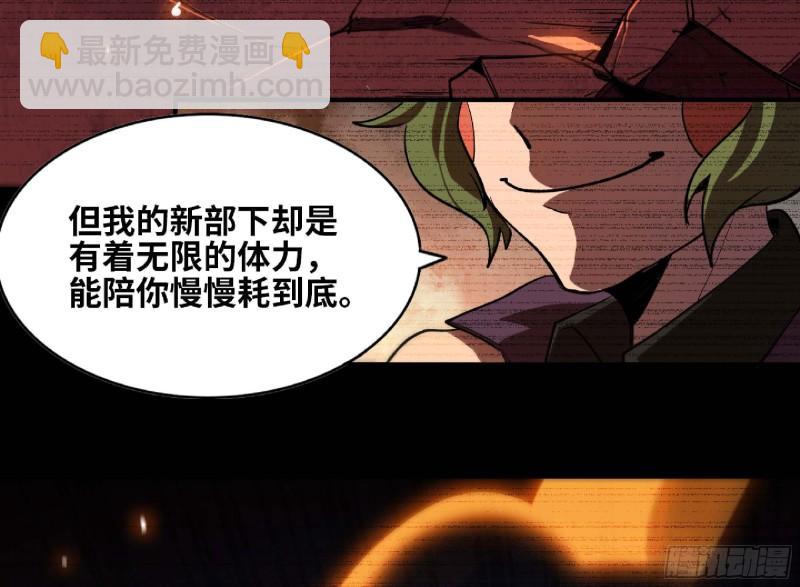 蘑菇勇者 - 104 靠近真相(1/3) - 6