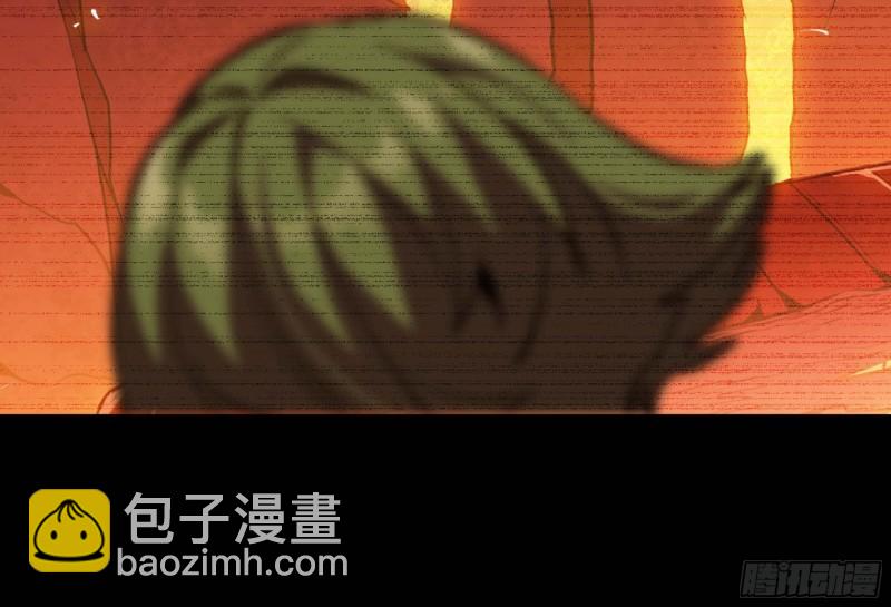 蘑菇勇者 - 104 靠近真相(1/3) - 8