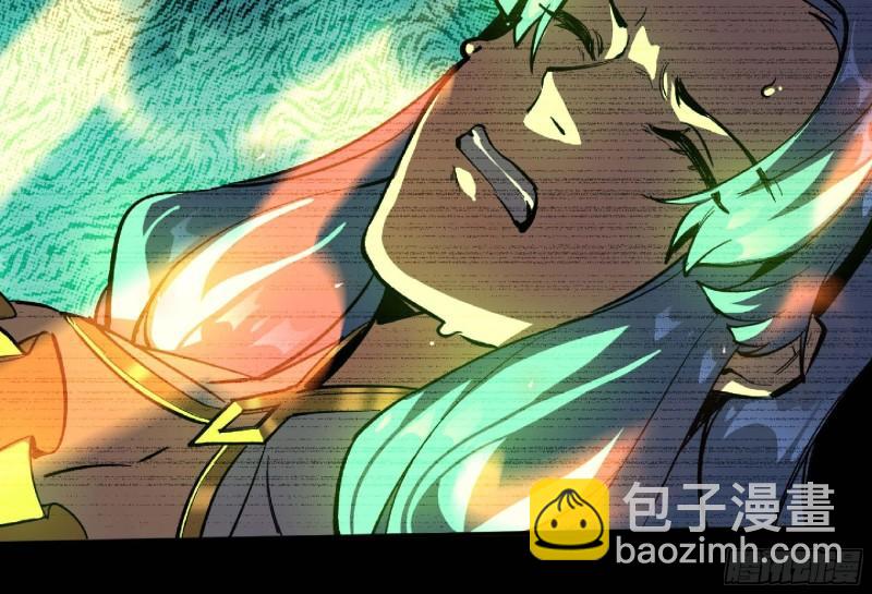 蘑菇勇者 - 104 靠近真相(1/3) - 2