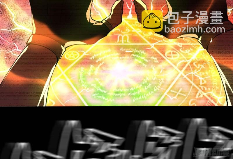 蘑菇勇者 - 104 靠近真相(1/3) - 6