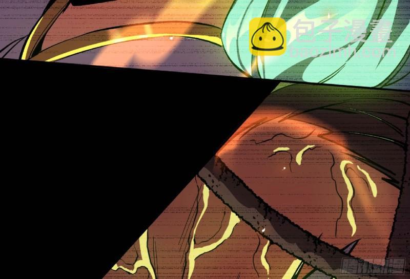 蘑菇勇者 - 104 靠近真相(1/3) - 1