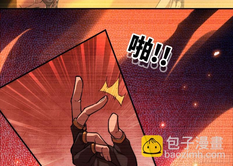 蘑菇勇者 - 104 靠近真相(2/3) - 1