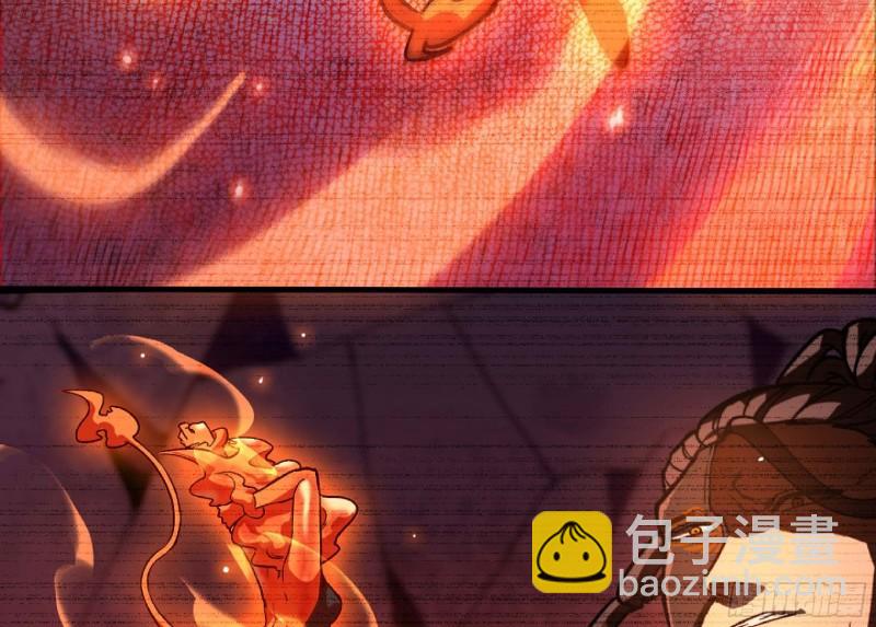 蘑菇勇者 - 104 靠近真相(2/3) - 4