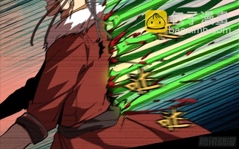 蘑菇勇者 - 104 靠近真相(1/3) - 6