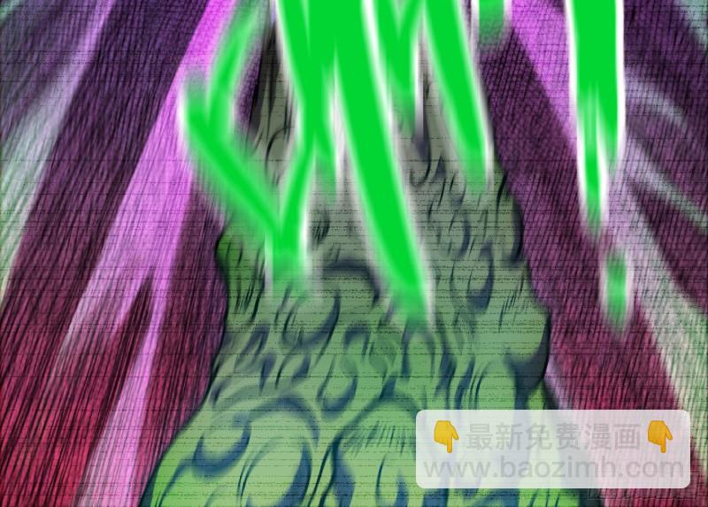 蘑菇勇者 - 104 靠近真相(2/3) - 5