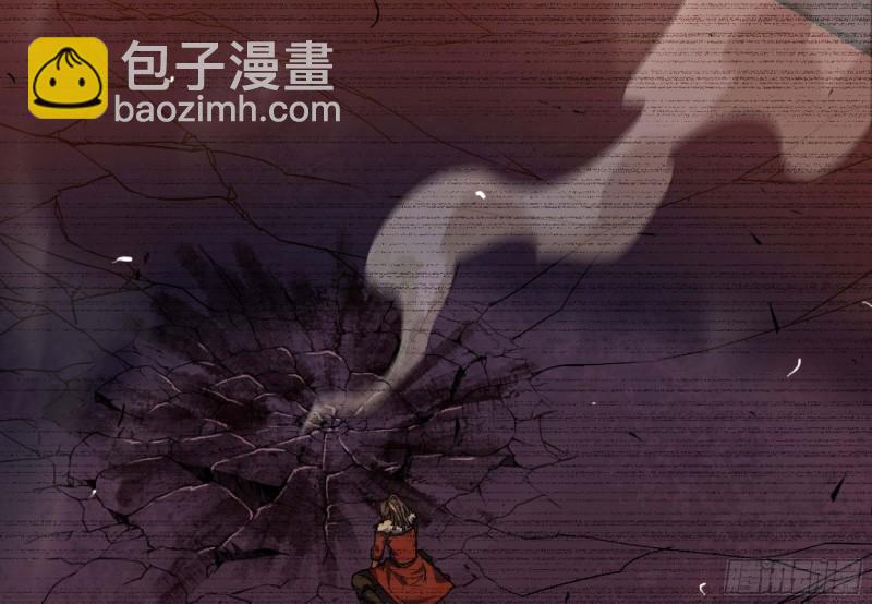 蘑菇勇者 - 104 靠近真相(2/3) - 5