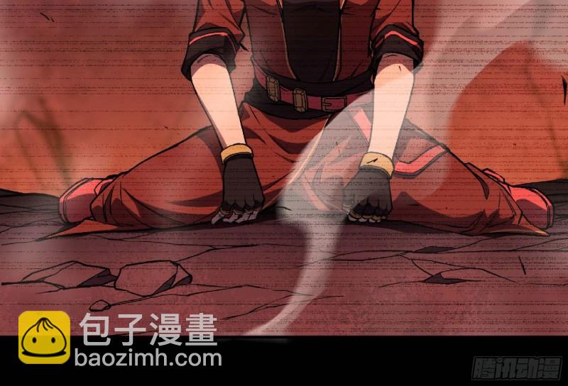 蘑菇勇者 - 104 靠近真相(2/3) - 4